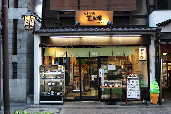 Tofu Tavern Tougaden