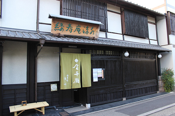 Ryokujuan Shimizu