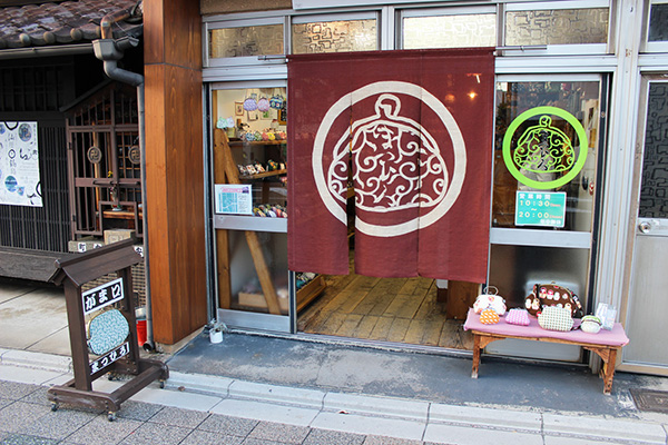 Matsuhiro Shoten Sanjyo main store