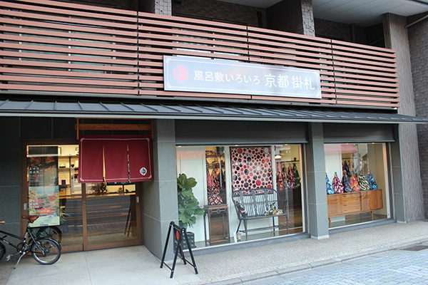 Kyoto Kakefuda