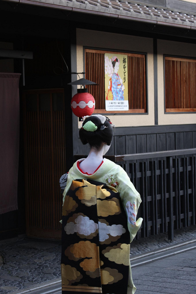 Gion