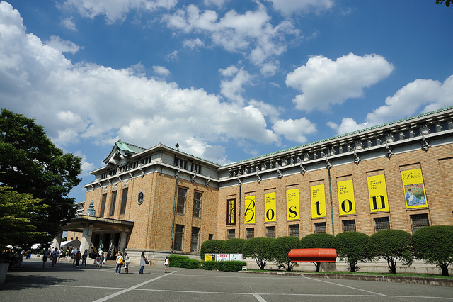 Kyoto Municipal Museum of Art