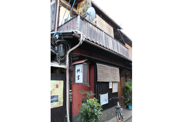 Masutomi